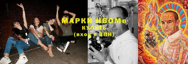 прущая мука Волосово