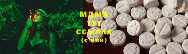 MDMA VHQ  блэк спрут как зайти  Буйнакск  дарнет шоп 